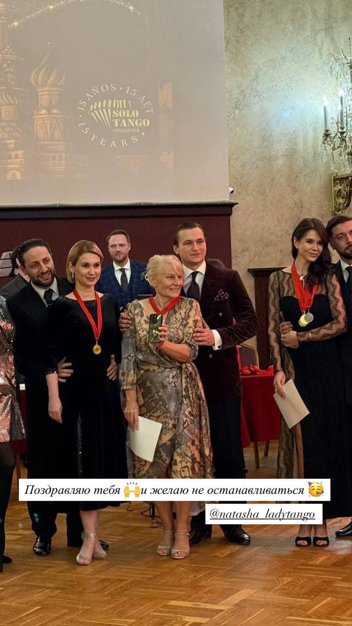 Церемония награждения на турнире