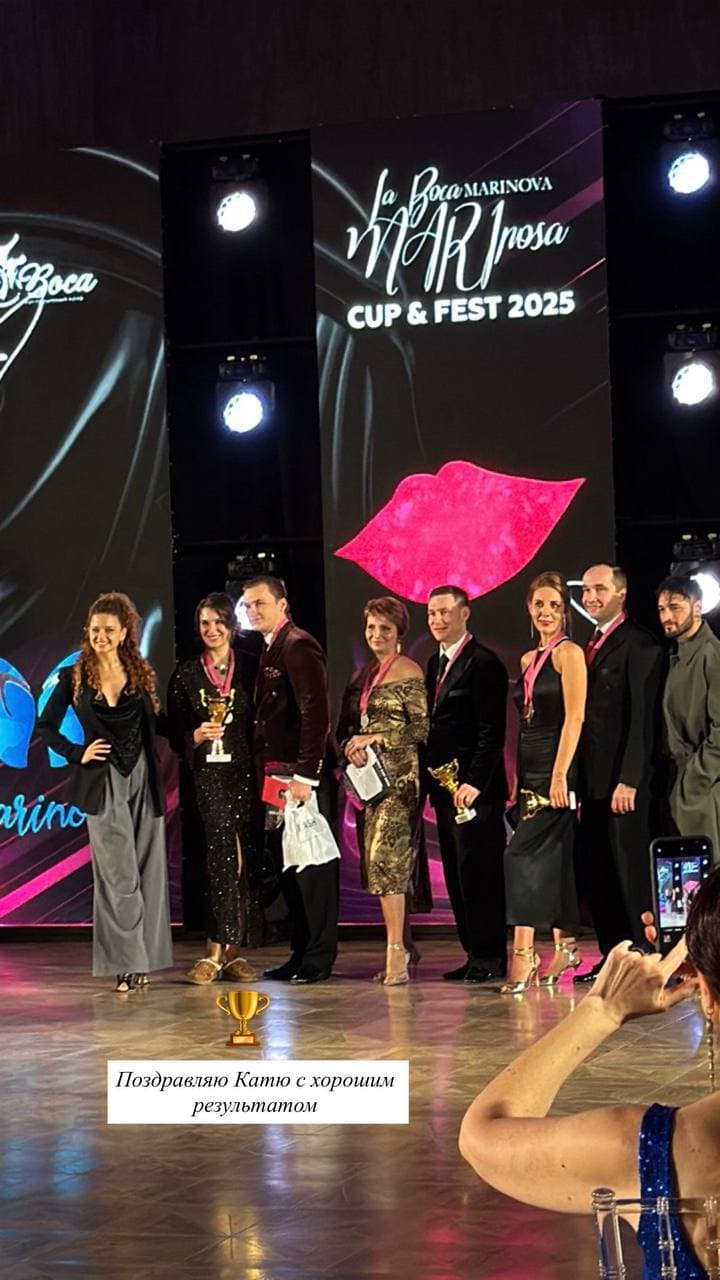 Екатерина на турнире La Boca Marinova Cup & Fest 2025